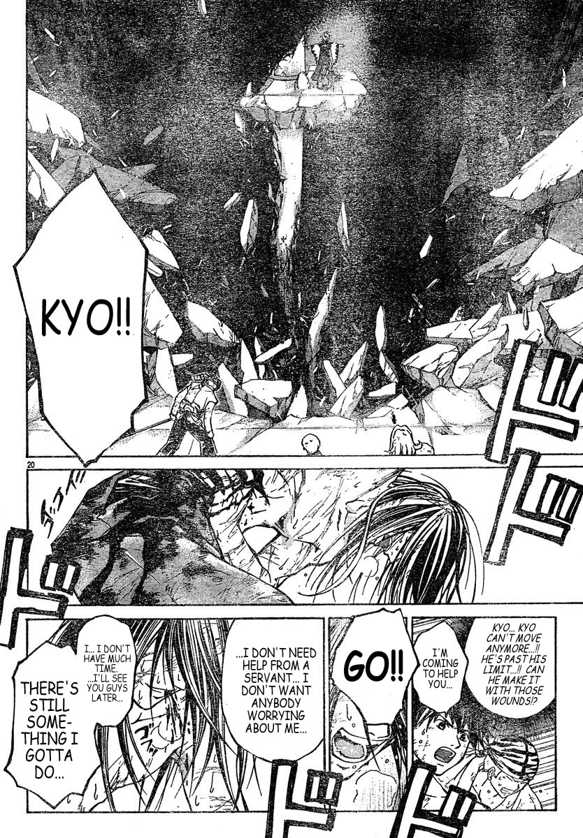 Samurai Deeper Kyo Chapter 306 page 18 - Chapter 306
