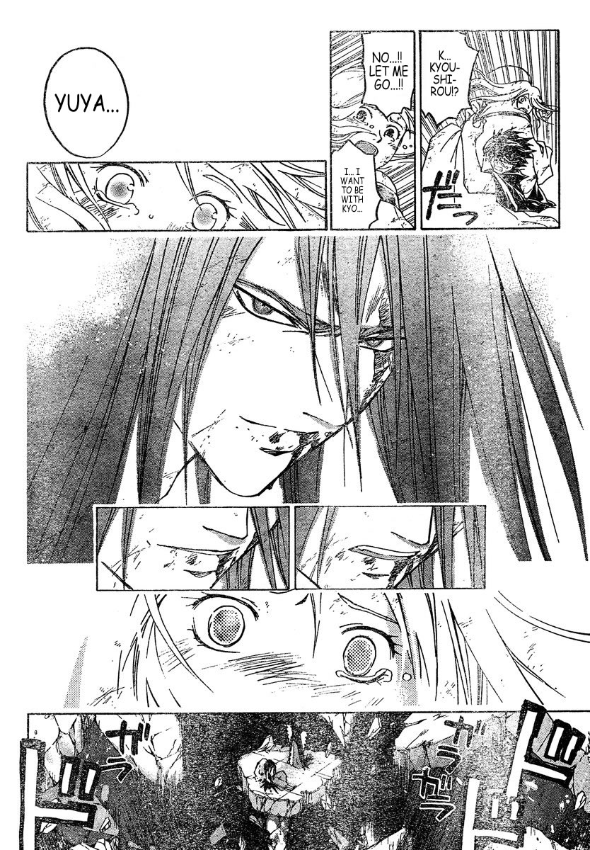 Samurai Deeper Kyo Chapter 306 page 21 - Chapter 306
