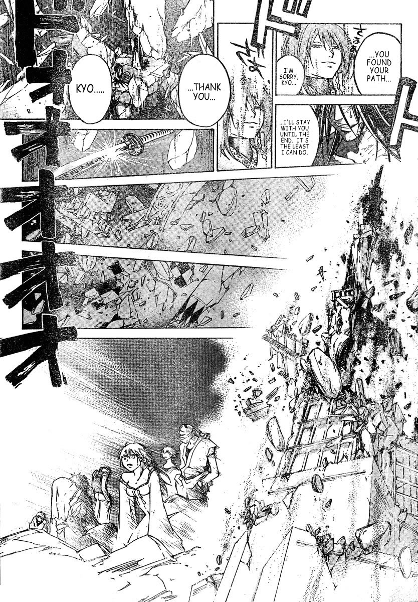 Samurai Deeper Kyo Chapter 306 page 22 - Chapter 306
