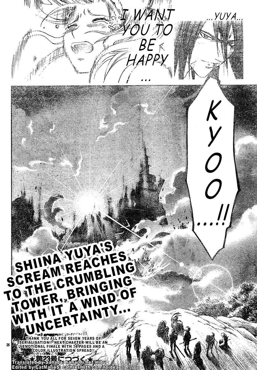 Samurai Deeper Kyo Chapter 306 page 23 - Chapter 306