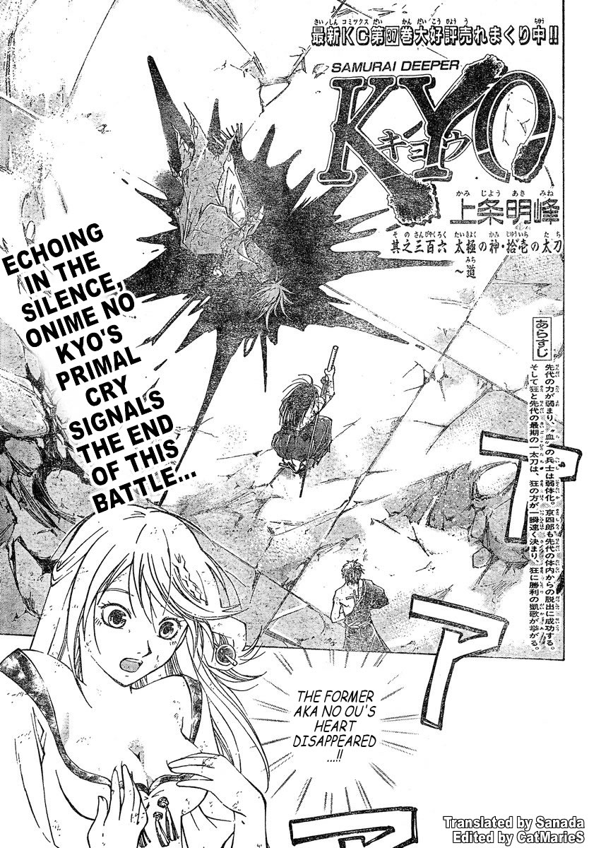Samurai Deeper Kyo Chapter 306 page 3 - Chapter 306