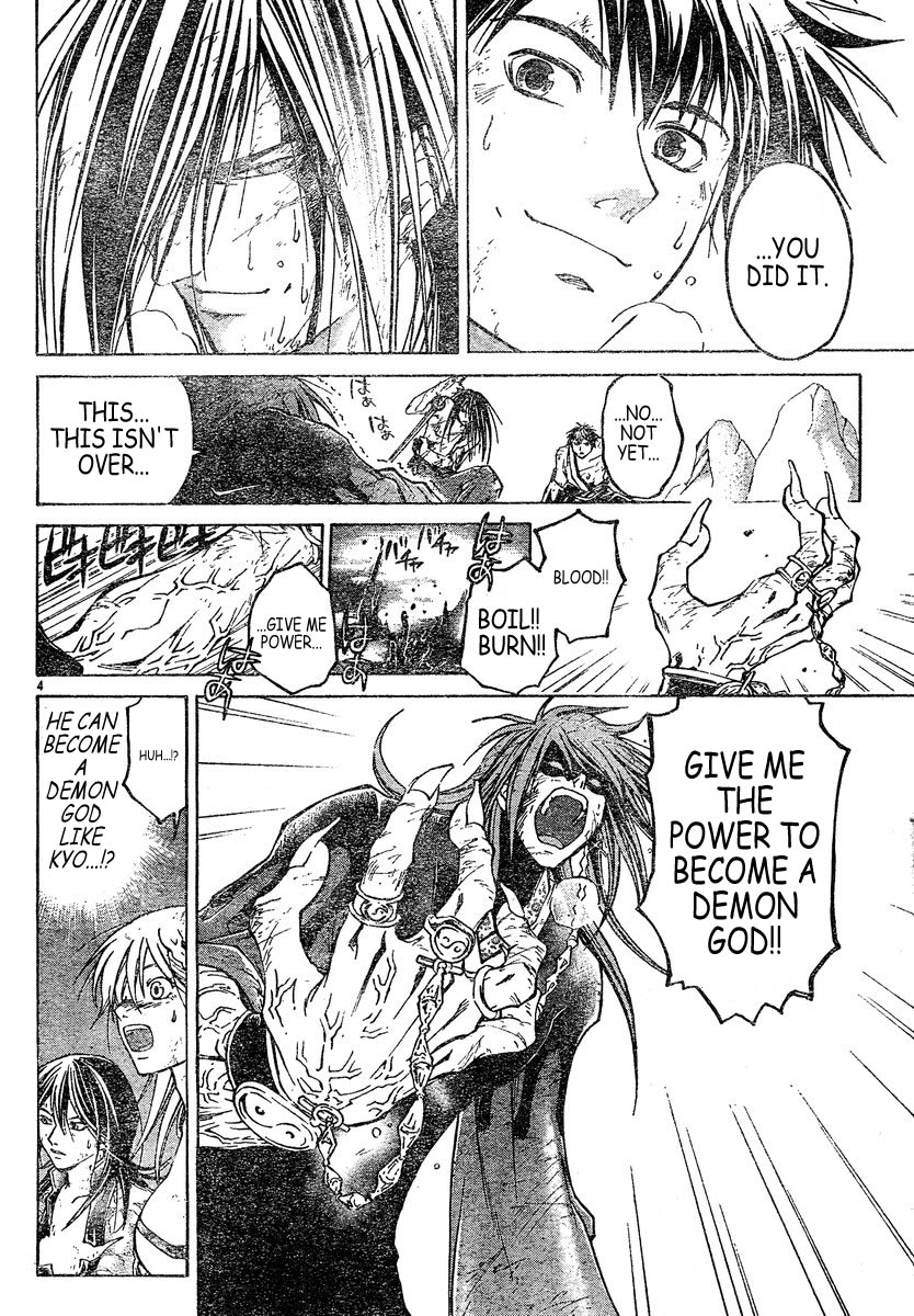 Samurai Deeper Kyo Chapter 306 page 4 - Chapter 306