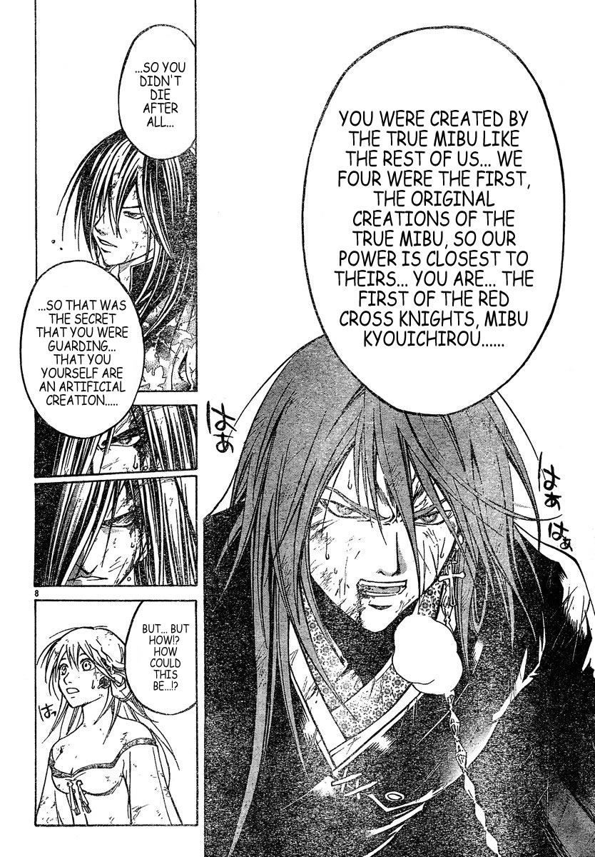 Samurai Deeper Kyo Chapter 306 page 7 - Chapter 306