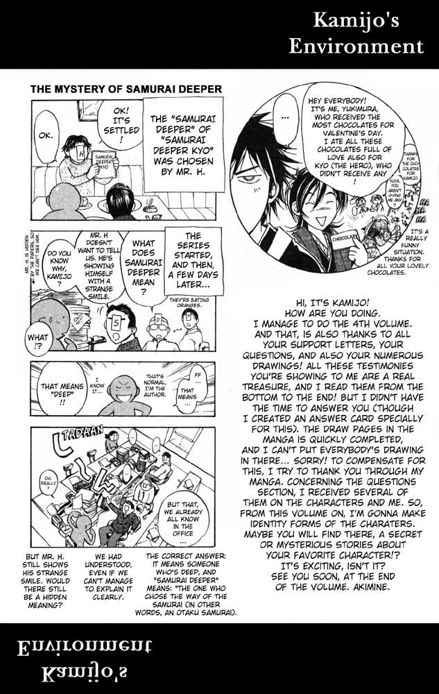 Samurai Deeper Kyo Chapter 31 page 19 - Chapter 31: The Song of the Victor