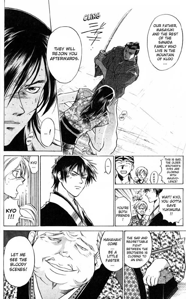 Samurai Deeper Kyo Chapter 31 page 4 - Chapter 31: The Song of the Victor