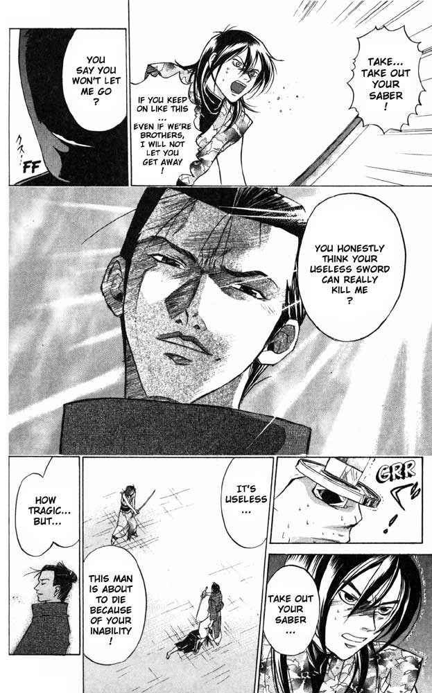 Samurai Deeper Kyo Chapter 31 page 8 - Chapter 31: The Song of the Victor