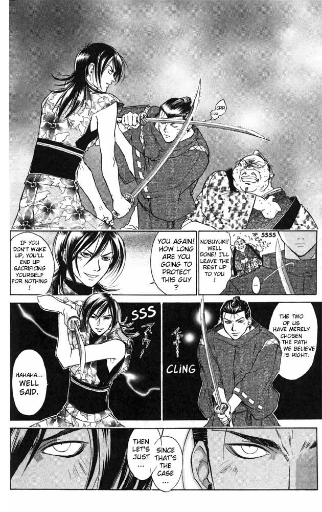Samurai Deeper Kyo Chapter 32 page 12 - Chapter 32: The Advent of the Three Demons