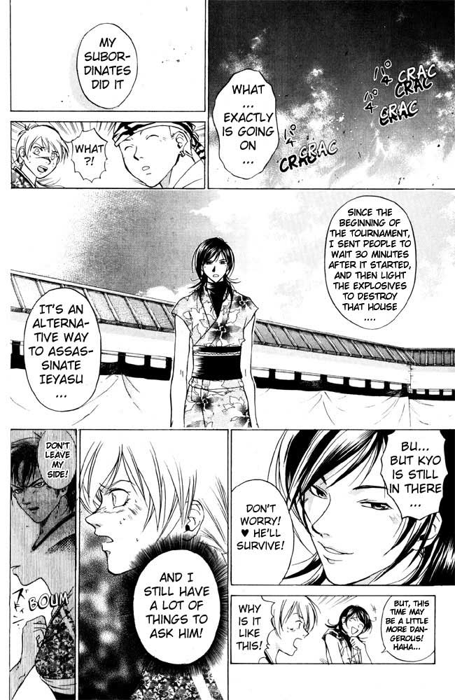 Samurai Deeper Kyo Chapter 33 page 18 - Chapter 33: The Truth Revealed