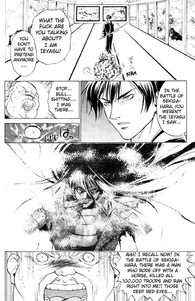 Samurai Deeper Kyo Chapter 33 page 3 - Chapter 33: The Truth Revealed