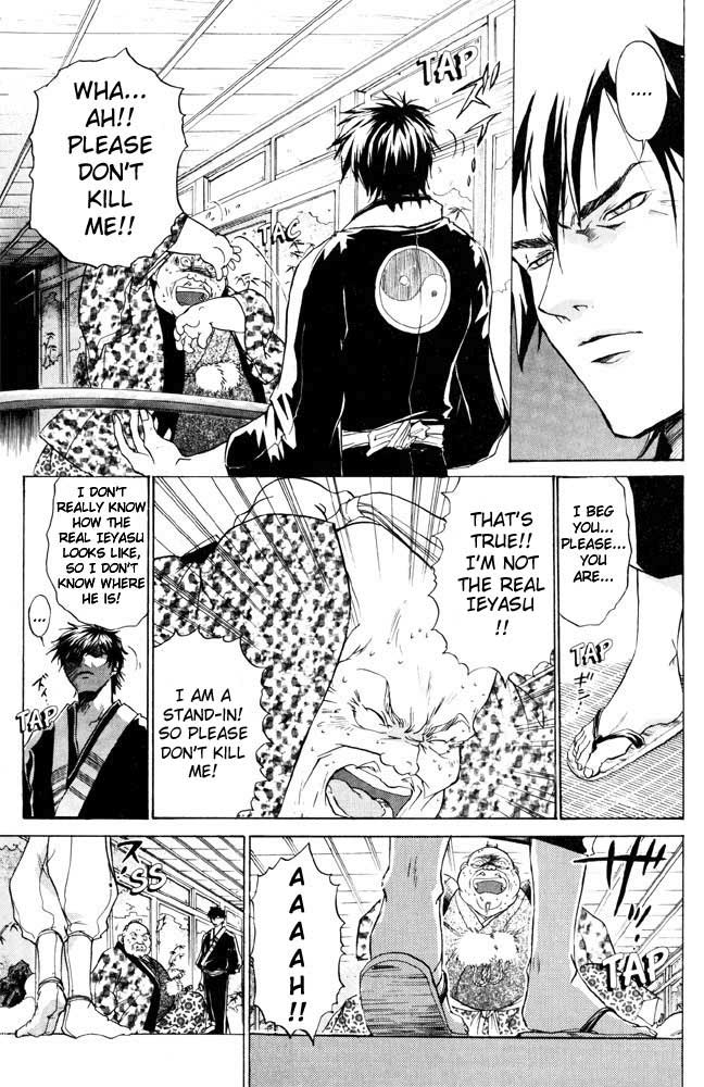 Samurai Deeper Kyo Chapter 33 page 4 - Chapter 33: The Truth Revealed