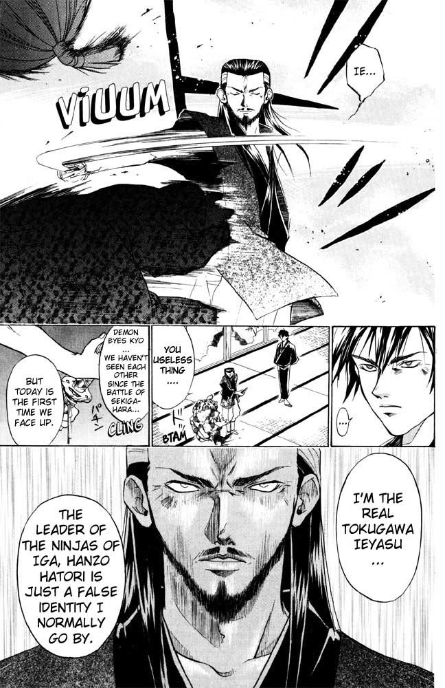 Samurai Deeper Kyo Chapter 33 page 6 - Chapter 33: The Truth Revealed