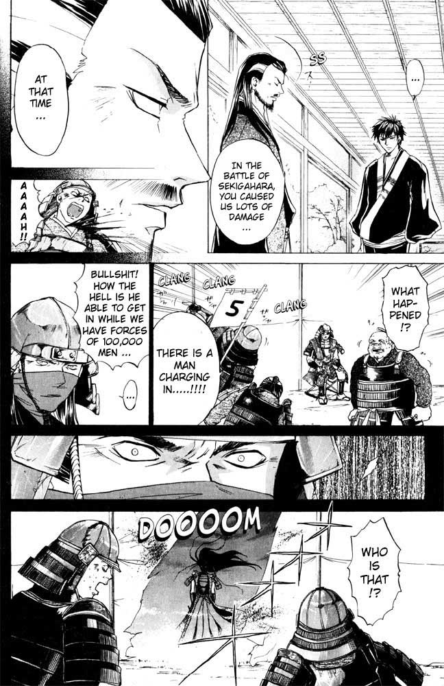 Samurai Deeper Kyo Chapter 33 page 7 - Chapter 33: The Truth Revealed