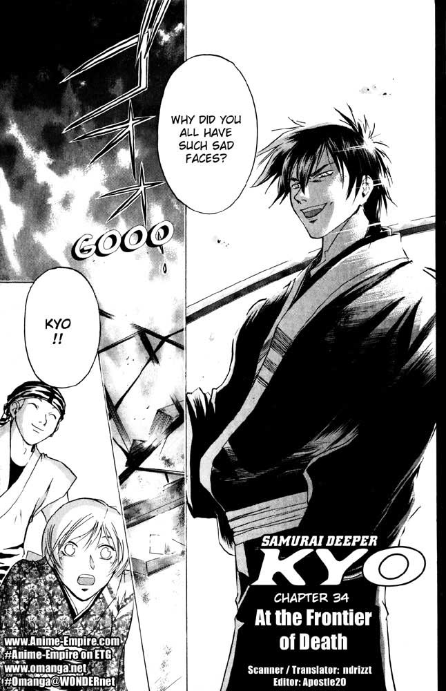 Samurai Deeper Kyo Chapter 34 page 1 - Chapter 34: At the Frontier of Death