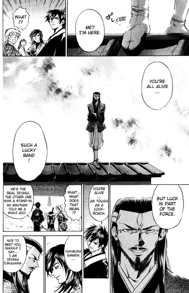 Samurai Deeper Kyo Chapter 34 page 4 - Chapter 34: At the Frontier of Death
