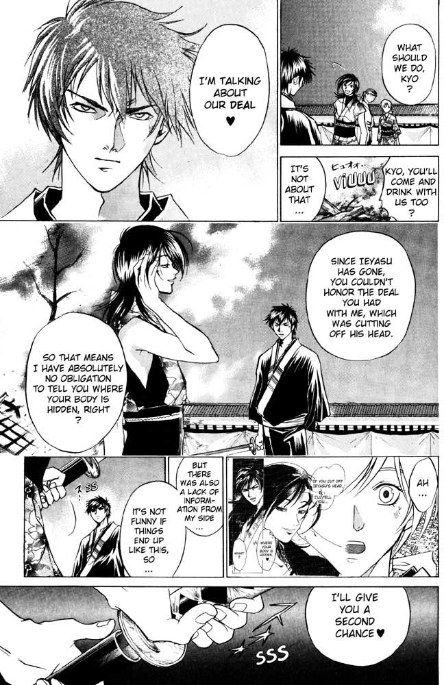 Samurai Deeper Kyo Chapter 34 page 9 - Chapter 34: At the Frontier of Death