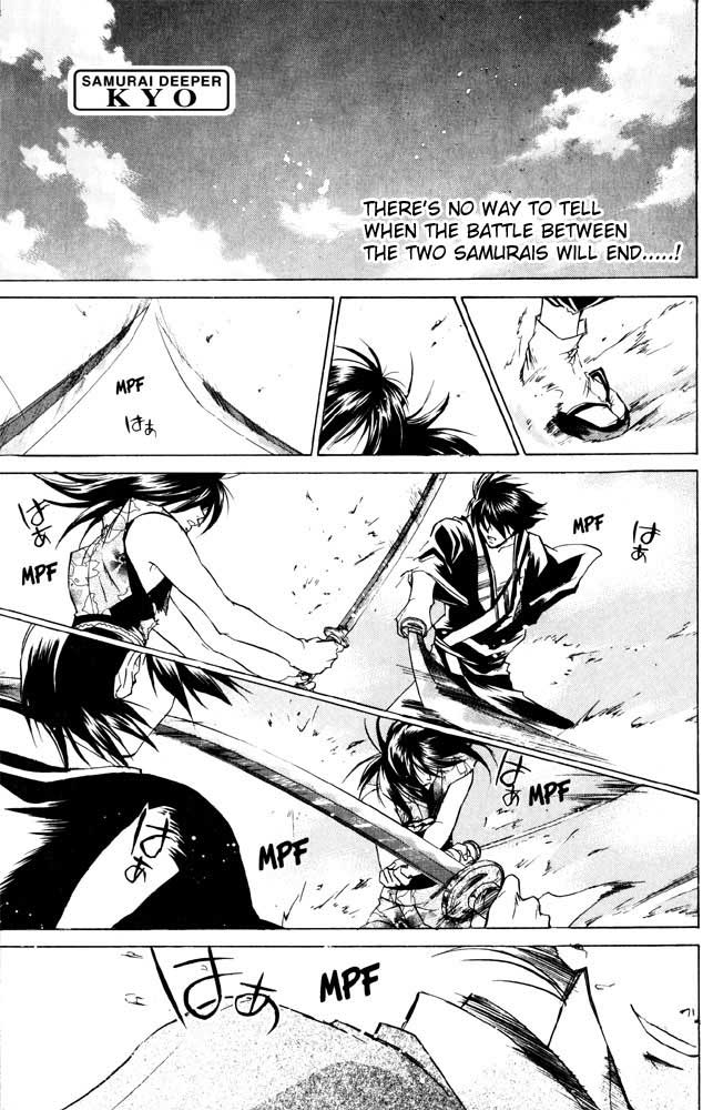Samurai Deeper Kyo Chapter 35 page 1 - Chapter 35: The Difference of a Step