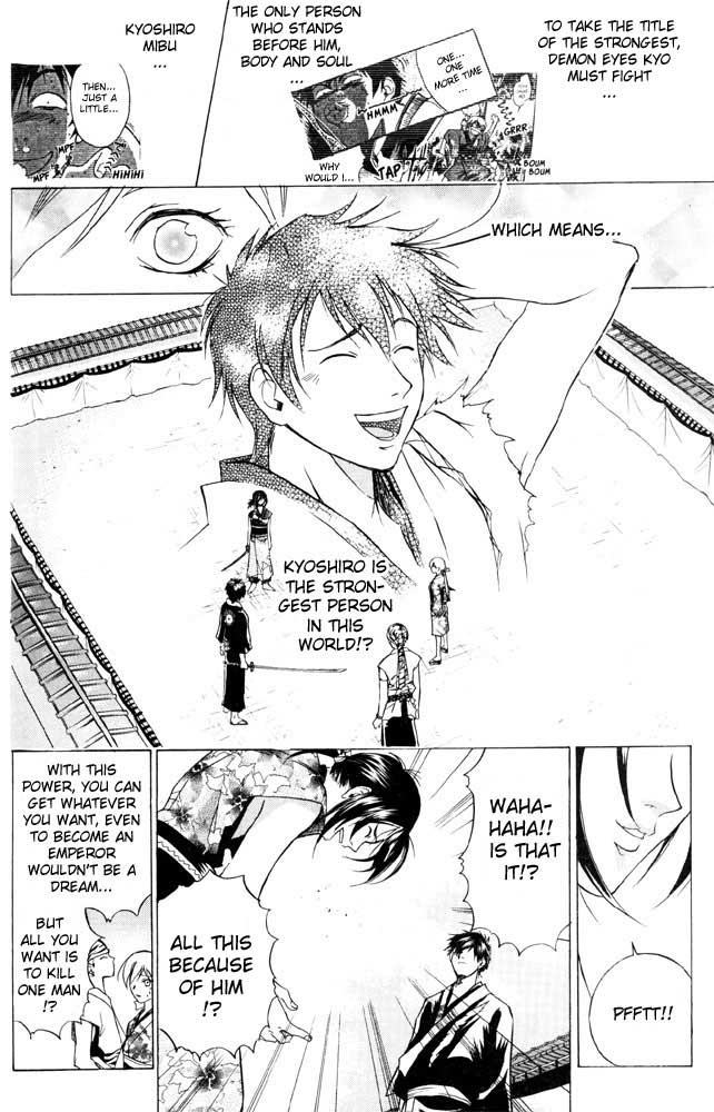 Samurai Deeper Kyo Chapter 35 page 12 - Chapter 35: The Difference of a Step