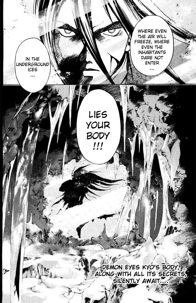 Samurai Deeper Kyo Chapter 35 page 17 - Chapter 35: The Difference of a Step