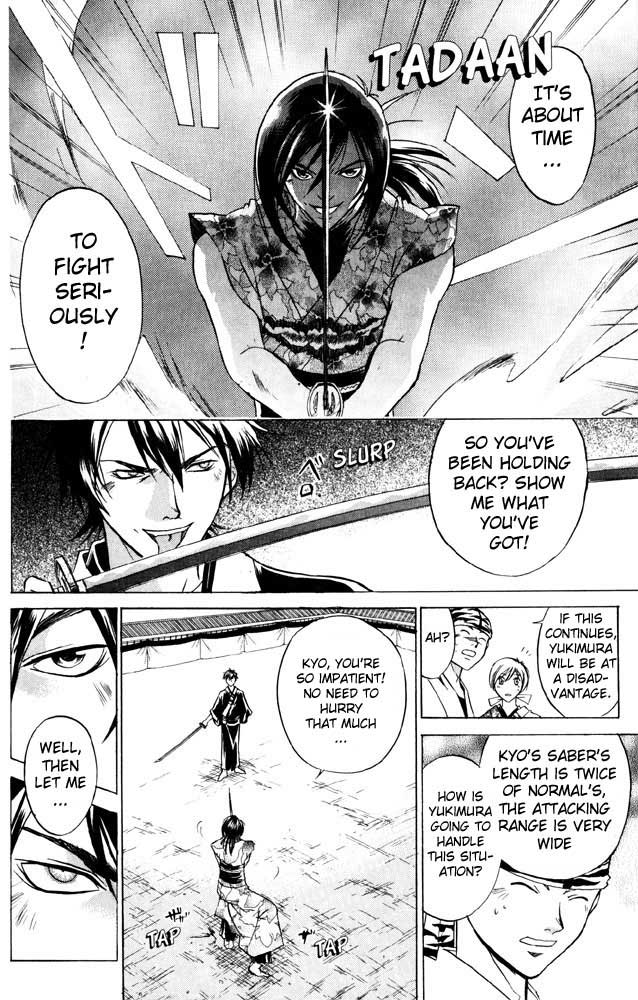 Samurai Deeper Kyo Chapter 35 page 3 - Chapter 35: The Difference of a Step