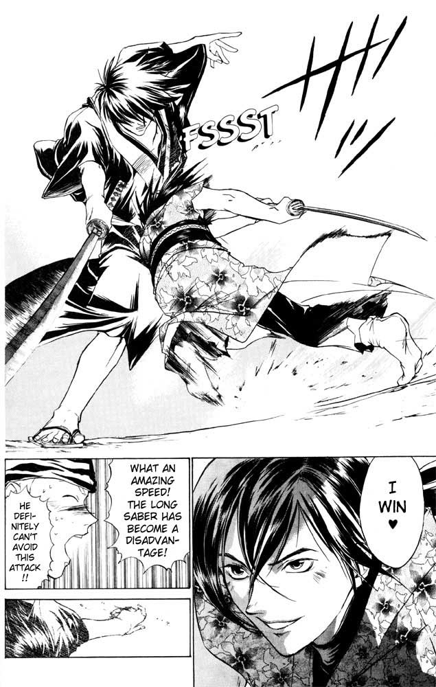 Samurai Deeper Kyo Chapter 35 page 5 - Chapter 35: The Difference of a Step