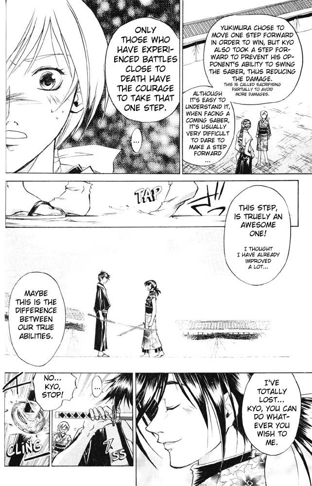 Samurai Deeper Kyo Chapter 35 page 8 - Chapter 35: The Difference of a Step