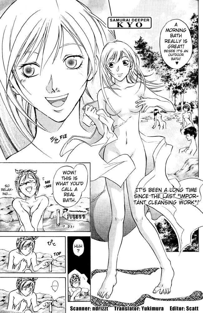 Samurai Deeper Kyo Chapter 36 page 1 - Chapter 36: The Heir of Tokugawa's Dark Blood