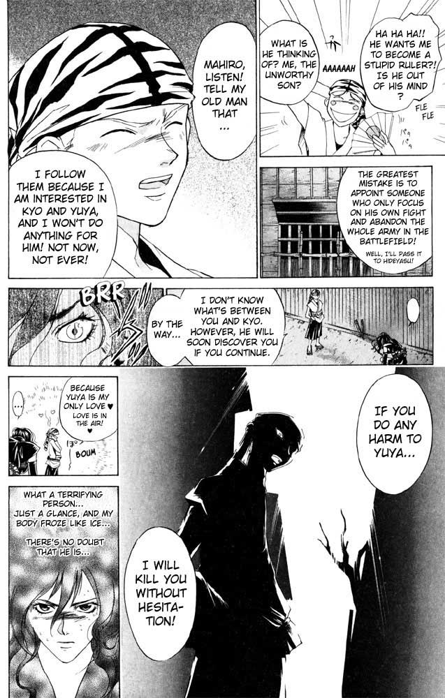 Samurai Deeper Kyo Chapter 36 page 12 - Chapter 36: The Heir of Tokugawa's Dark Blood