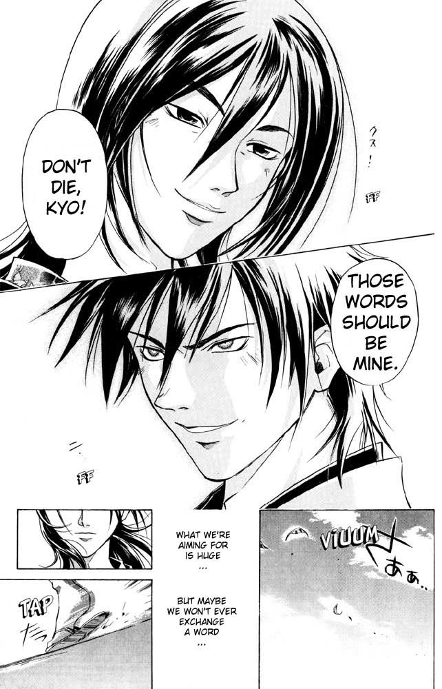 Samurai Deeper Kyo Chapter 36 page 15 - Chapter 36: The Heir of Tokugawa's Dark Blood