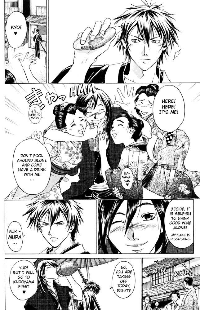 Samurai Deeper Kyo Chapter 36 page 5 - Chapter 36: The Heir of Tokugawa's Dark Blood