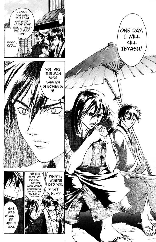 Samurai Deeper Kyo Chapter 36 page 7 - Chapter 36: The Heir of Tokugawa's Dark Blood