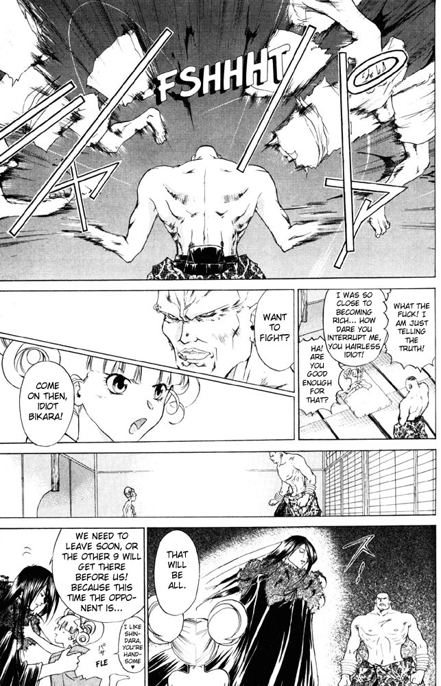 Samurai Deeper Kyo Chapter 37 page 19 - Chapter 37: The Woman of the Moonless Night