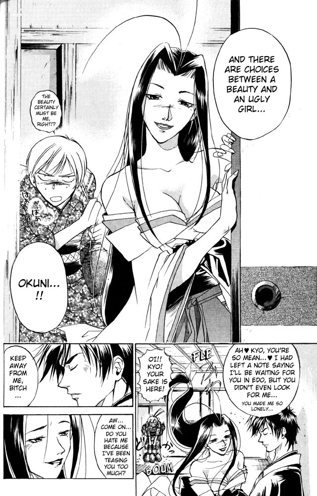 Samurai Deeper Kyo Chapter 37 page 4 - Chapter 37: The Woman of the Moonless Night