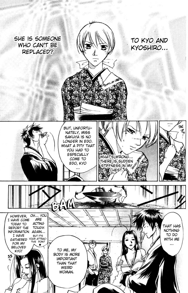 Samurai Deeper Kyo Chapter 37 page 9 - Chapter 37: The Woman of the Moonless Night