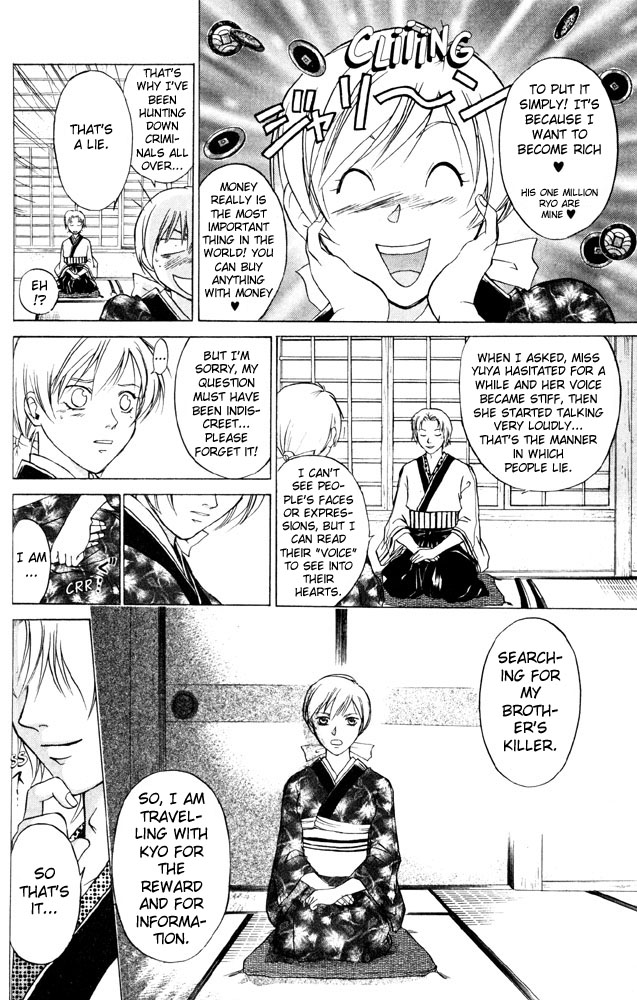 Samurai Deeper Kyo Chapter 38 page 12 - Chapter 38: Akira's Light