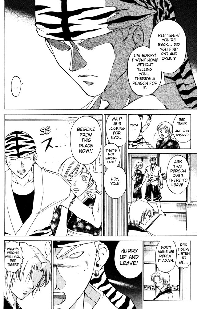 Samurai Deeper Kyo Chapter 38 page 14 - Chapter 38: Akira's Light