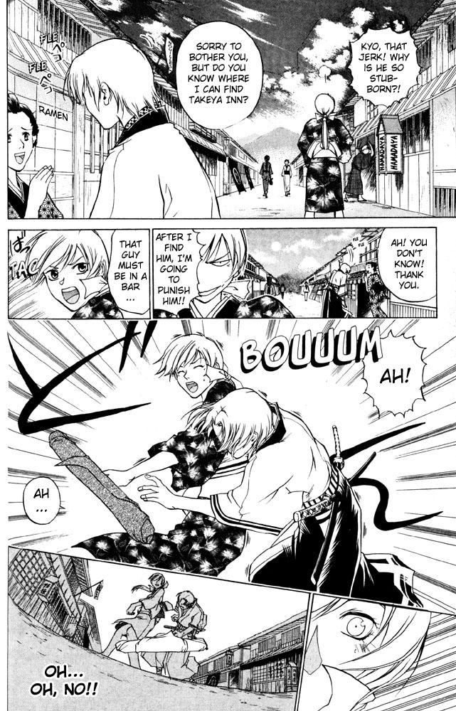 Samurai Deeper Kyo Chapter 38 page 2 - Chapter 38: Akira's Light
