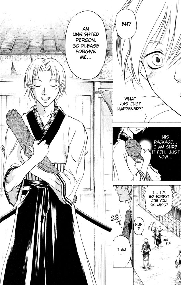 Samurai Deeper Kyo Chapter 38 page 4 - Chapter 38: Akira's Light