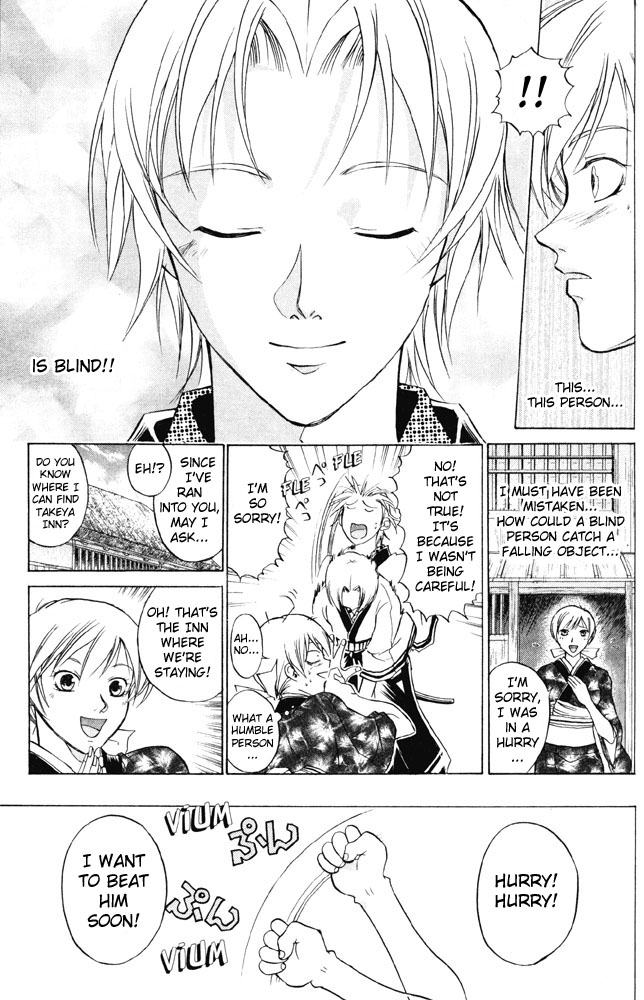 Samurai Deeper Kyo Chapter 38 page 5 - Chapter 38: Akira's Light