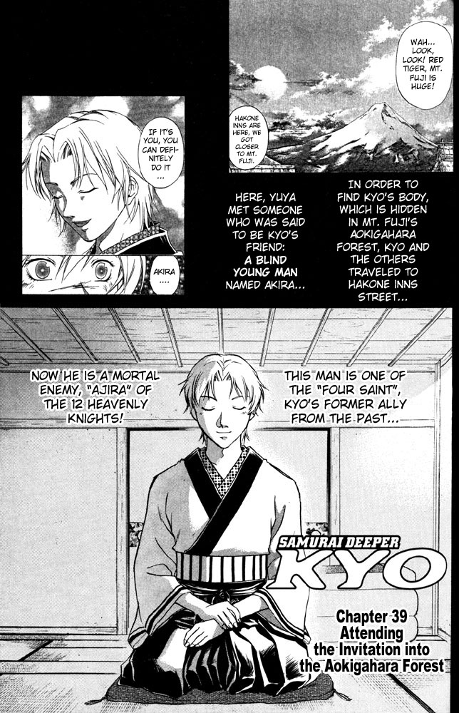 Samurai Deeper Kyo Chapter 39 page 1 - Chapter 39: Attending the Invitation into the Aokigahara Forest