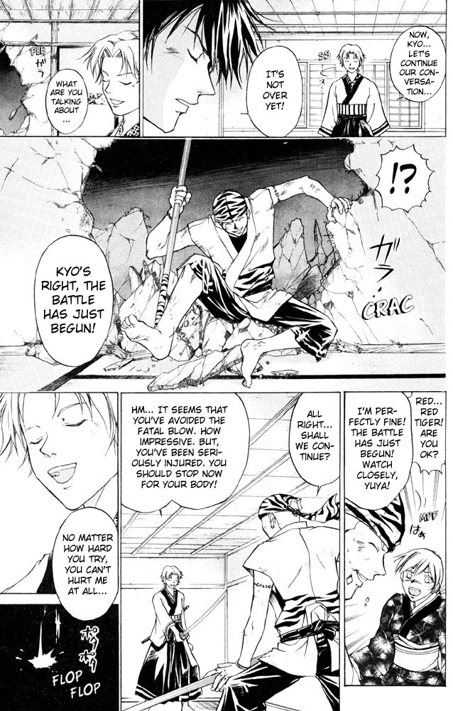 Samurai Deeper Kyo Chapter 39 page 12 - Chapter 39: Attending the Invitation into the Aokigahara Forest