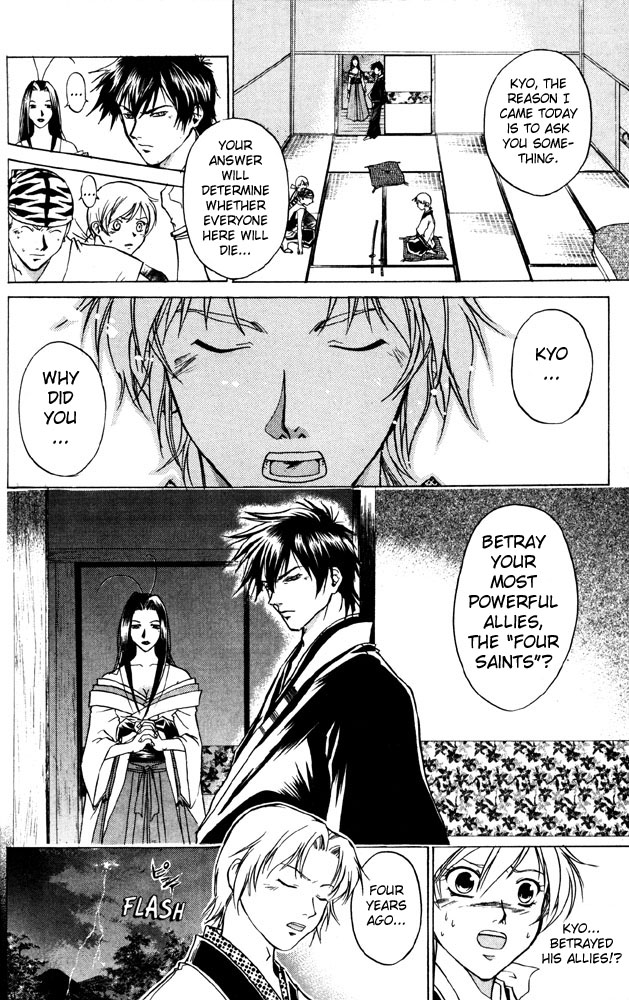 Samurai Deeper Kyo Chapter 39 page 2 - Chapter 39: Attending the Invitation into the Aokigahara Forest