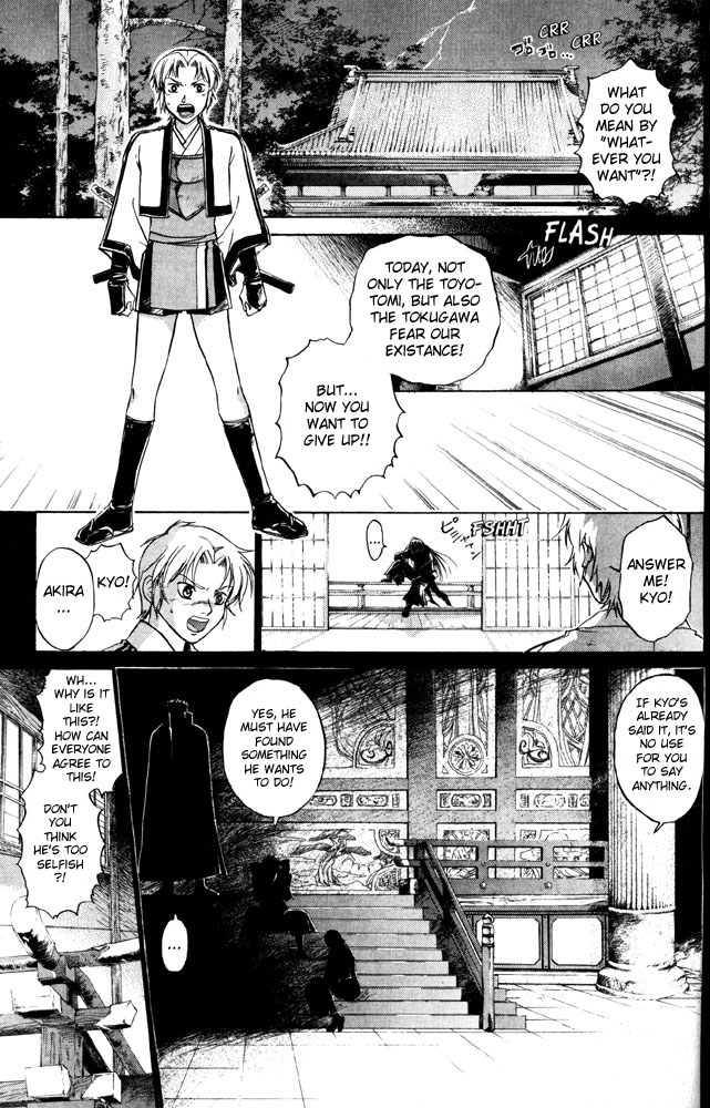 Samurai Deeper Kyo Chapter 39 page 3 - Chapter 39: Attending the Invitation into the Aokigahara Forest