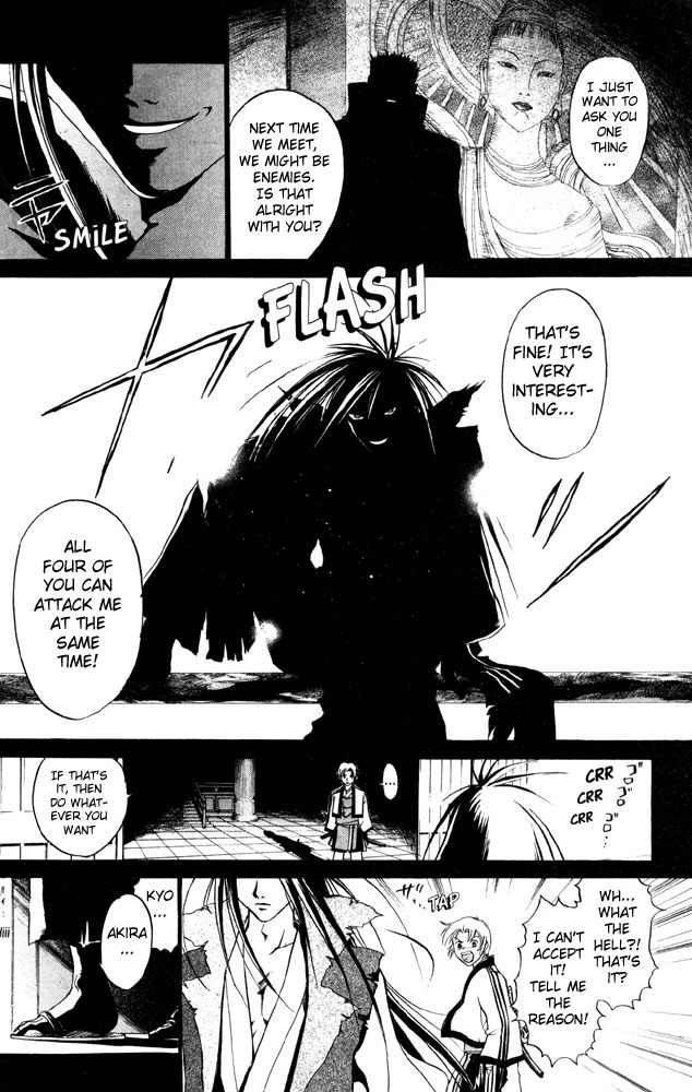 Samurai Deeper Kyo Chapter 39 page 4 - Chapter 39: Attending the Invitation into the Aokigahara Forest