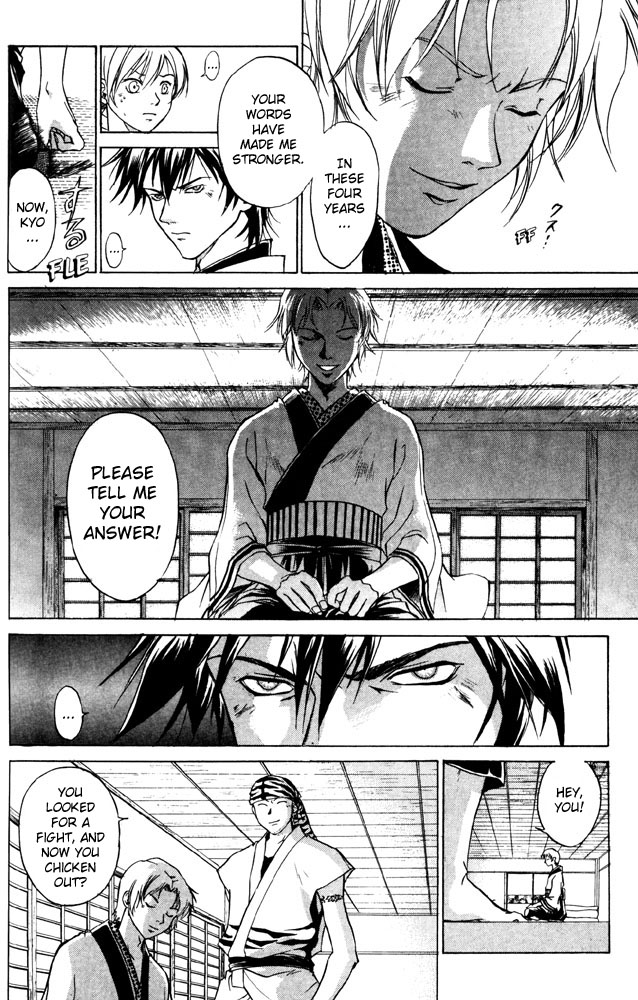 Samurai Deeper Kyo Chapter 39 page 6 - Chapter 39: Attending the Invitation into the Aokigahara Forest