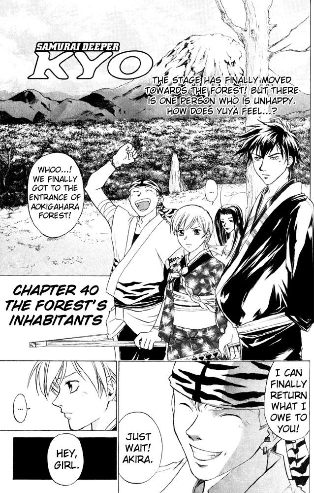 Samurai Deeper Kyo Chapter 40 page 1 - Chapter 40: The Forest's Inhabitants