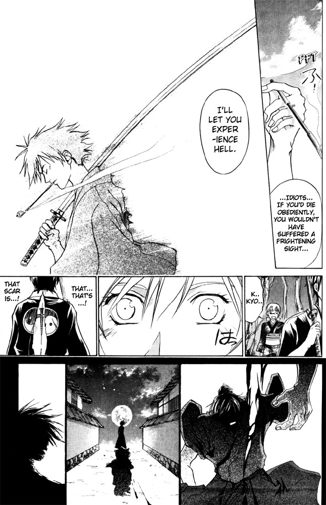 Samurai Deeper Kyo Chapter 40 page 18 - Chapter 40: The Forest's Inhabitants