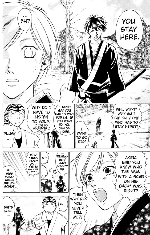 Samurai Deeper Kyo Chapter 40 page 2 - Chapter 40: The Forest's Inhabitants