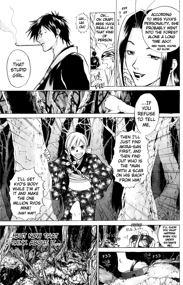 Samurai Deeper Kyo Chapter 40 page 5 - Chapter 40: The Forest's Inhabitants