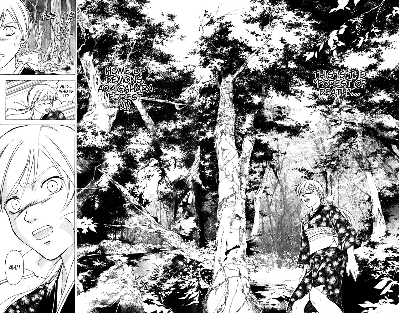 Samurai Deeper Kyo Chapter 40 page 8 - Chapter 40: The Forest's Inhabitants
