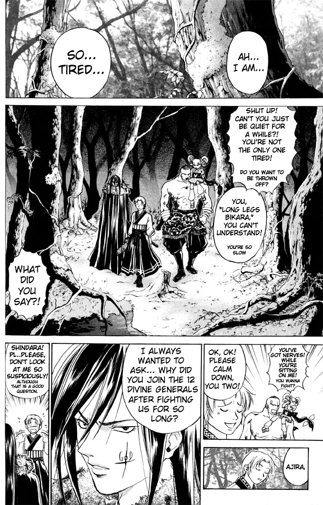 Samurai Deeper Kyo Chapter 40 page 9 - Chapter 40: The Forest's Inhabitants